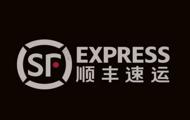 和硕顺丰快递