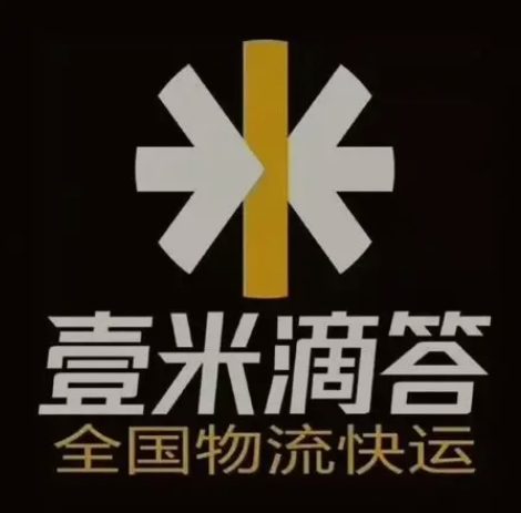 和硕壹米滴答
